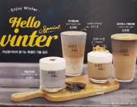 하삼동커피 창원중앙점
