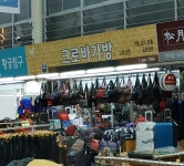 크로바가방