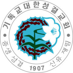 계양교회