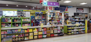 진주플러스약국