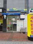 크린토피아 코인워시 인천논현소래점