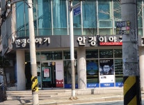 안경이야기