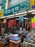 태창상회