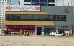 북경대반점