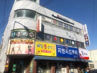 오션당구장