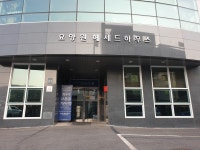 헤세드하우스 요양원