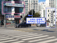 케이엔제이국어수학학원