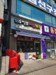 SSS명품치킨 삼정점
