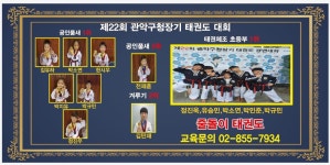 줄돌이태권도&줄넘기클럽