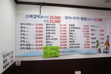 천하수산