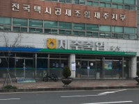 제주축협 연삼로지점