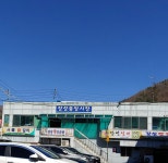 장성중앙시장