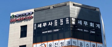 제이지빌딩