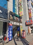 용가리노래연습장