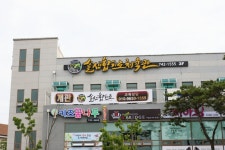 솔샘합기도
