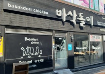 바삭돌이 용산점
