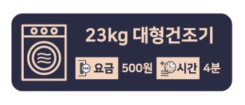버블맨24 부산연산점