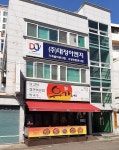 대정이엔지