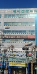 365열린종합내과의원