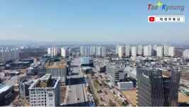 태경공인중개사사무소