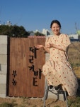 부농딸기 the forest