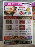 장충동할매왕족발보쌈