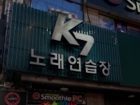 k7노래연습장
