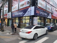 스피드기획