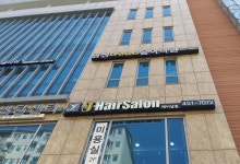 명성아카데미음악학원