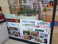 청담면옥 복현점