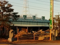 에덴조경건설