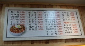늘봄분식