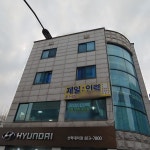 제일개발인력