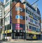 명장대성엔학원