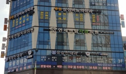 연세센텀치과의원