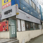 귀빈헤어