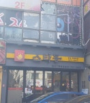 스타동 복정대학로점