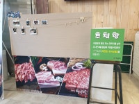 청담면옥 복현점