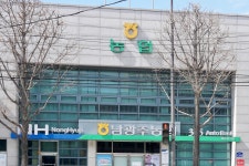 남광주농협 백운동지점