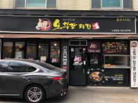 오부장치킨 노량진점