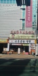 최상규 이비인후과의원