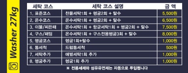 버블맨24 부산연산점