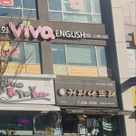 커피나뜨래 화봉점