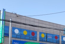 구슬모아당구장
