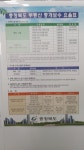 태경공인중개사사무소