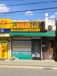 미림문화사