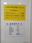 연세킹의원