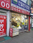 신일전기조명