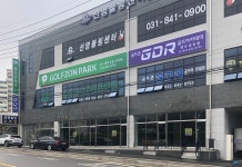 GDR아카데미 양주삼숭점