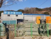 은성산업